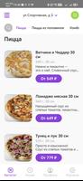 Xpizza | Доставка пиццы ảnh chụp màn hình 1