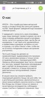 Xpizza | Доставка пиццы ảnh chụp màn hình 3