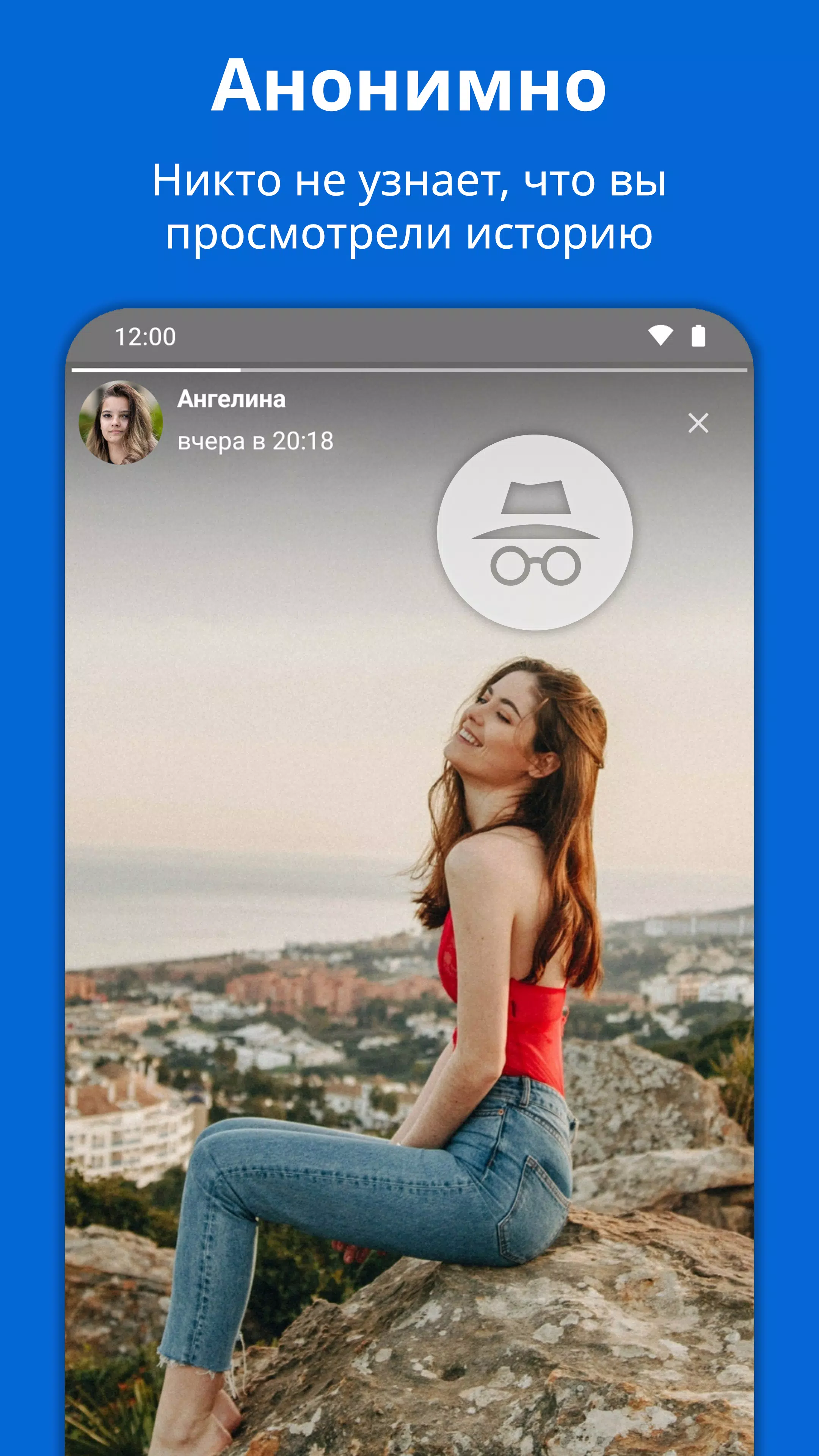 Скачать Истории VK Анонимно APK For Android Download