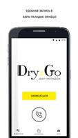 Dry&Go ポスター