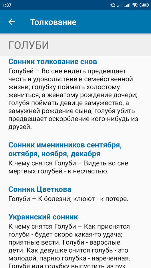 К чему снится кружка - Онлайн Сонник Эксперт - ejfe.ru