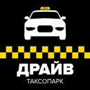 ДРАЙВ таксопарк APK