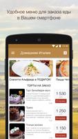 Artamonov Group تصوير الشاشة 1