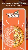 Pizza Done постер