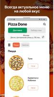 Pizza Done скриншот 1