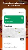 Pizza Done скриншот 2