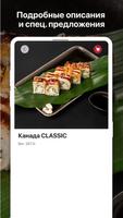 Vip WOK & SUSHI 截图 2