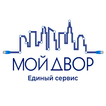 Мой двор आइकन