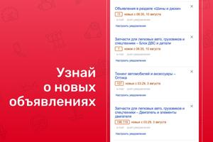 Дром База syot layar 2