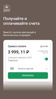 УК Зеленый Проспект bài đăng