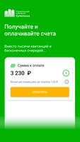 Купелинка ภาพหน้าจอ 1