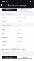 Цветы подарки доставка Самара | Flora8 screenshot 3