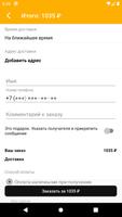 Га-га пицца | Стерлитамак скриншот 3