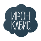 Ирон Кабис icône