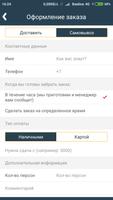 Ирон Кабис syot layar 3