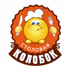 Столовая Колобок ไอคอน
