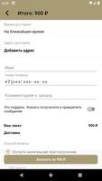 برنامه‌نما Хинкальная 2/1 عکس از صفحه