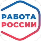 Работа России icon