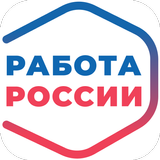 Работа России: вакансии резюме-APK