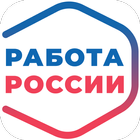 Работа России アイコン