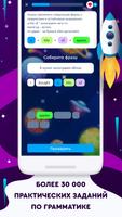 برنامه‌نما English Galaxy عکس از صفحه