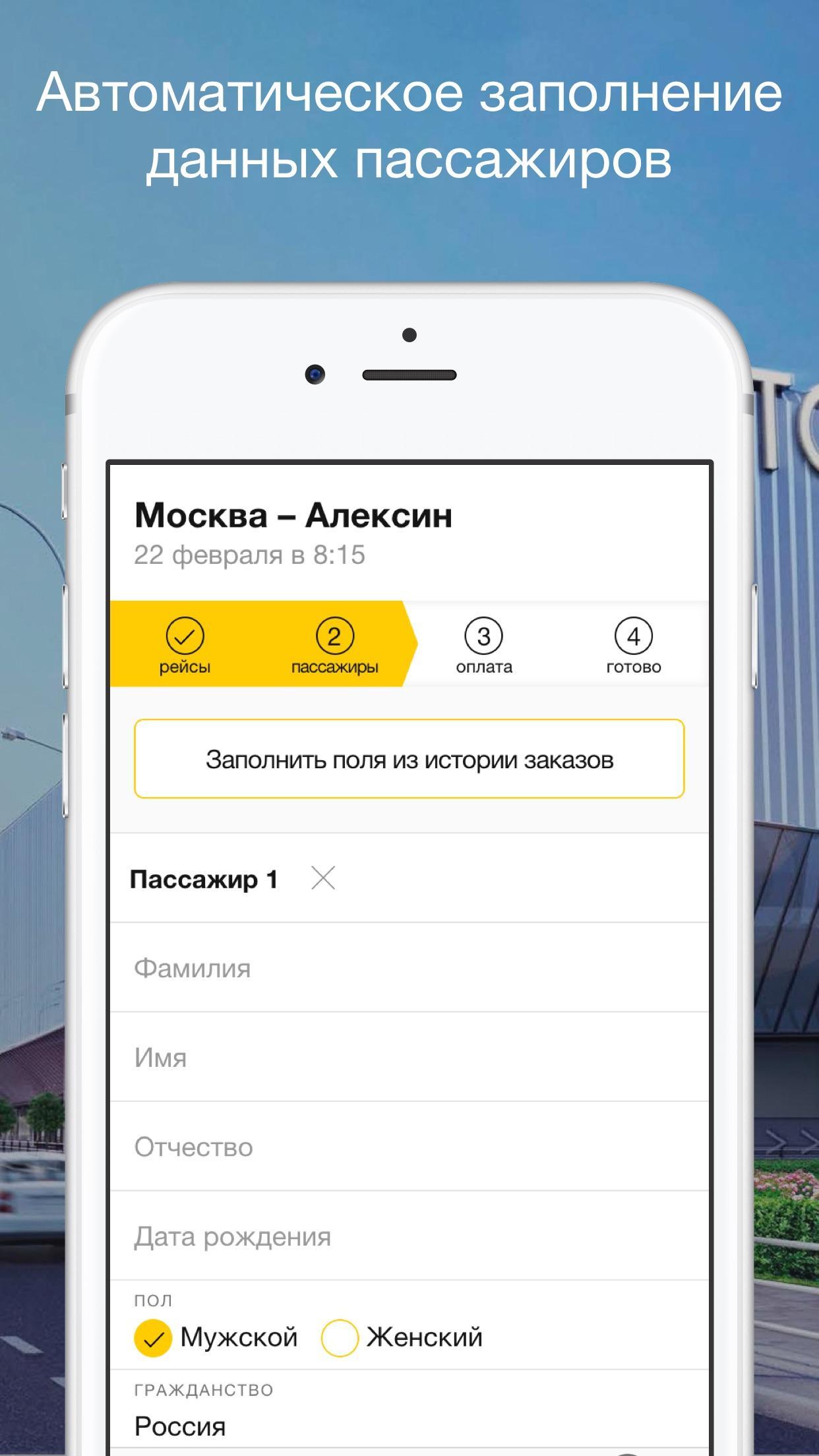 Справочная автовокзалов москвы телефон