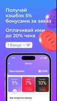 ЁбиДоёби – доставка роллов الملصق