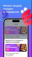 ЁбиДоёби – доставка роллов تصوير الشاشة 2