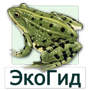 ЭкоГид: Амфибии - Определитель APK