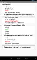 برنامه‌نما Немецкие тексты عکس از صفحه