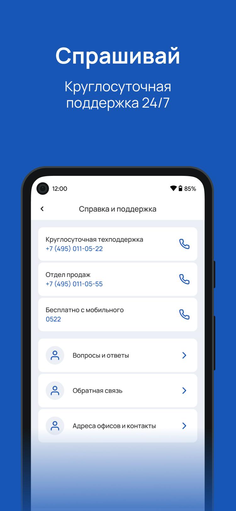 Экомобайл марксистская ул 16 москва отзывы. Экомобайл. Экомобайл мой баланс.
