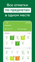 Дневник Липецкой области تصوير الشاشة 2