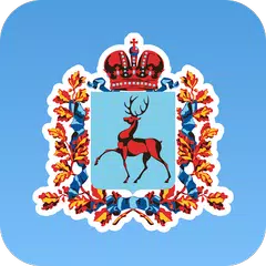 Дневник Нижегородской области XAPK download