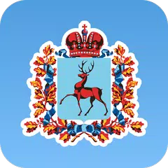 download Дневник Нижегородской области XAPK