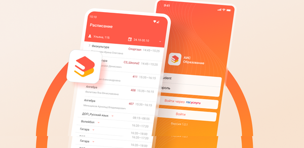Как скачать последнюю версию ЭДОС APK 1.2.1 для Android 2025 image
