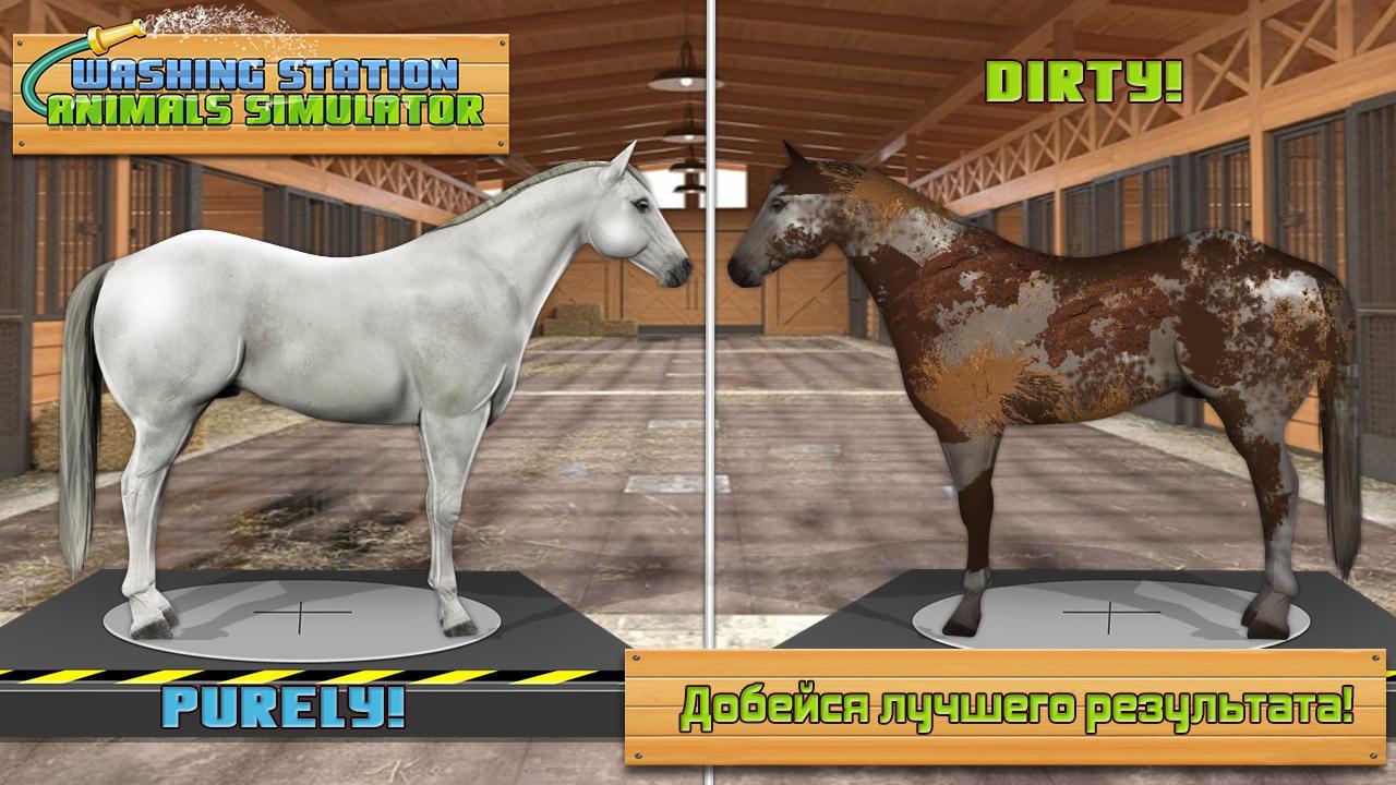 Симулятор зверей чит. Симулятор питомцев в МАЙНКРАФТЕ. Читы на animal Simulator. Скины в ПБ Энимал симулятор. Станция animals.