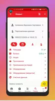 РМС captura de pantalla 4