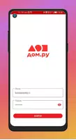 РМС captura de pantalla 6