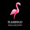 Flamingo icône