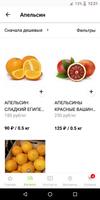 Frootlend ภาพหน้าจอ 1