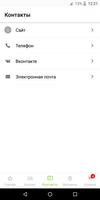 Frootlend ภาพหน้าจอ 2