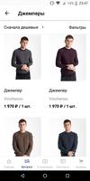Valentinshop screenshot 1