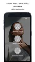 ES_ONE ภาพหน้าจอ 1