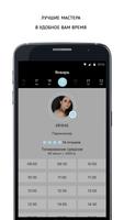 ES_ONE ภาพหน้าจอ 2