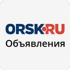 ORSK.RU Объявления icône