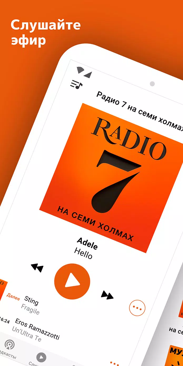 Radio 7 on seven hills APK for Android Download
