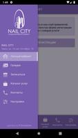 NAIL CITY পোস্টার