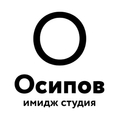 Имидж студия Дениса Осипова