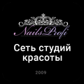 Сеть студий красоты NailsProfi