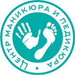 Центр маникюра и педикюра
